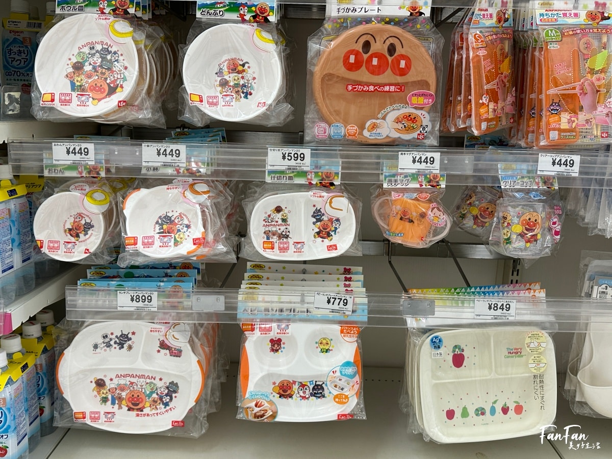 大阪母嬰用品:西松屋推薦必買必逛!嬰幼兒童裝、兒童水壺餐具、洗澡沐浴球、玩具、奶粉尿布、嬰兒推車通通有!近枚方公園 - 第44張圖 大阪母嬰用品:西松屋推薦必買必逛!嬰幼兒童裝、兒童水壺餐具、洗澡沐浴球、玩具、奶粉尿布、嬰兒推車通通有!近枚方公園