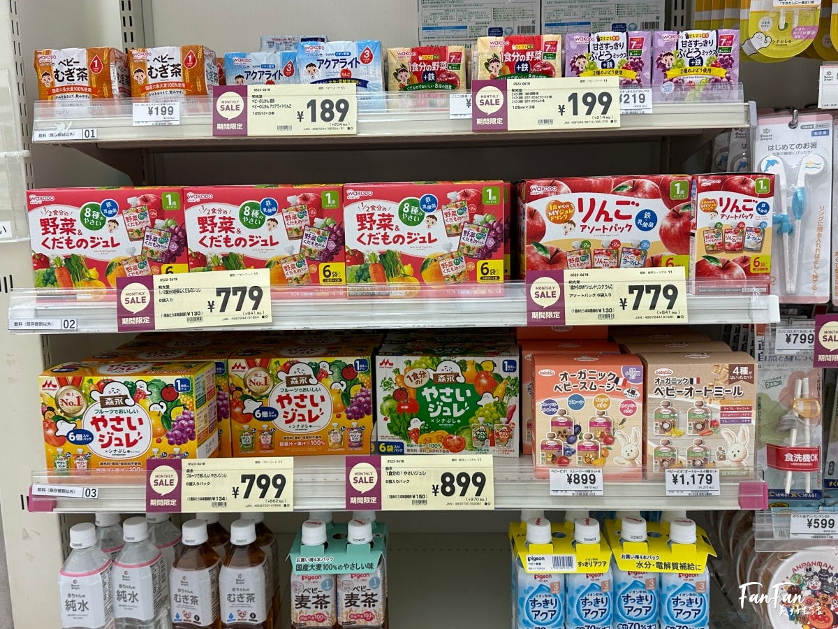 大阪母嬰用品:西松屋推薦必買必逛!嬰幼兒童裝、兒童水壺餐具、洗澡沐浴球、玩具、奶粉尿布、嬰兒推車通通有!近枚方公園 - 第78張圖 大阪母嬰用品:西松屋推薦必買必逛!嬰幼兒童裝、兒童水壺餐具、洗澡沐浴球、玩具、奶粉尿布、嬰兒推車通通有!近枚方公園