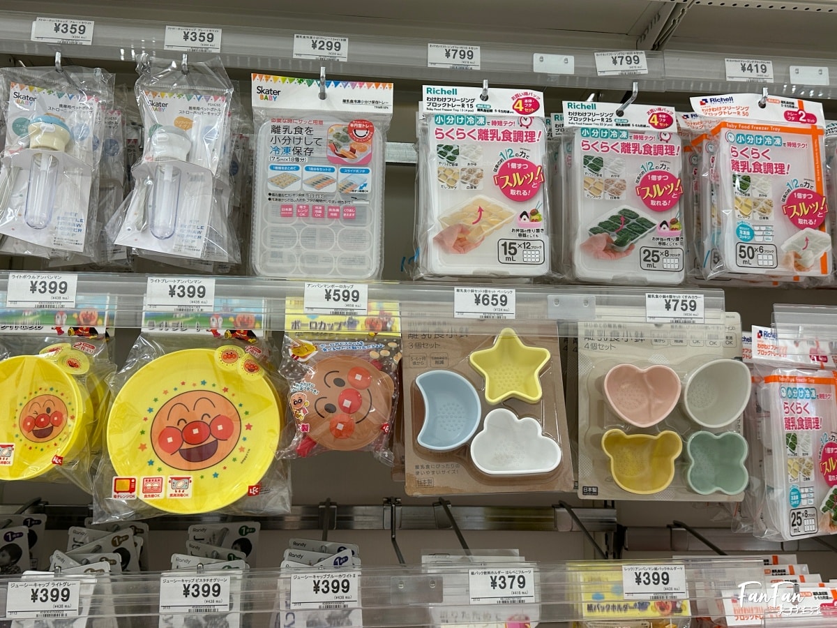 大阪母嬰用品:西松屋推薦必買必逛!嬰幼兒童裝、兒童水壺餐具、洗澡沐浴球、玩具、奶粉尿布、嬰兒推車通通有!近枚方公園 - 第34張圖 大阪母嬰用品:西松屋推薦必買必逛!嬰幼兒童裝、兒童水壺餐具、洗澡沐浴球、玩具、奶粉尿布、嬰兒推車通通有!近枚方公園