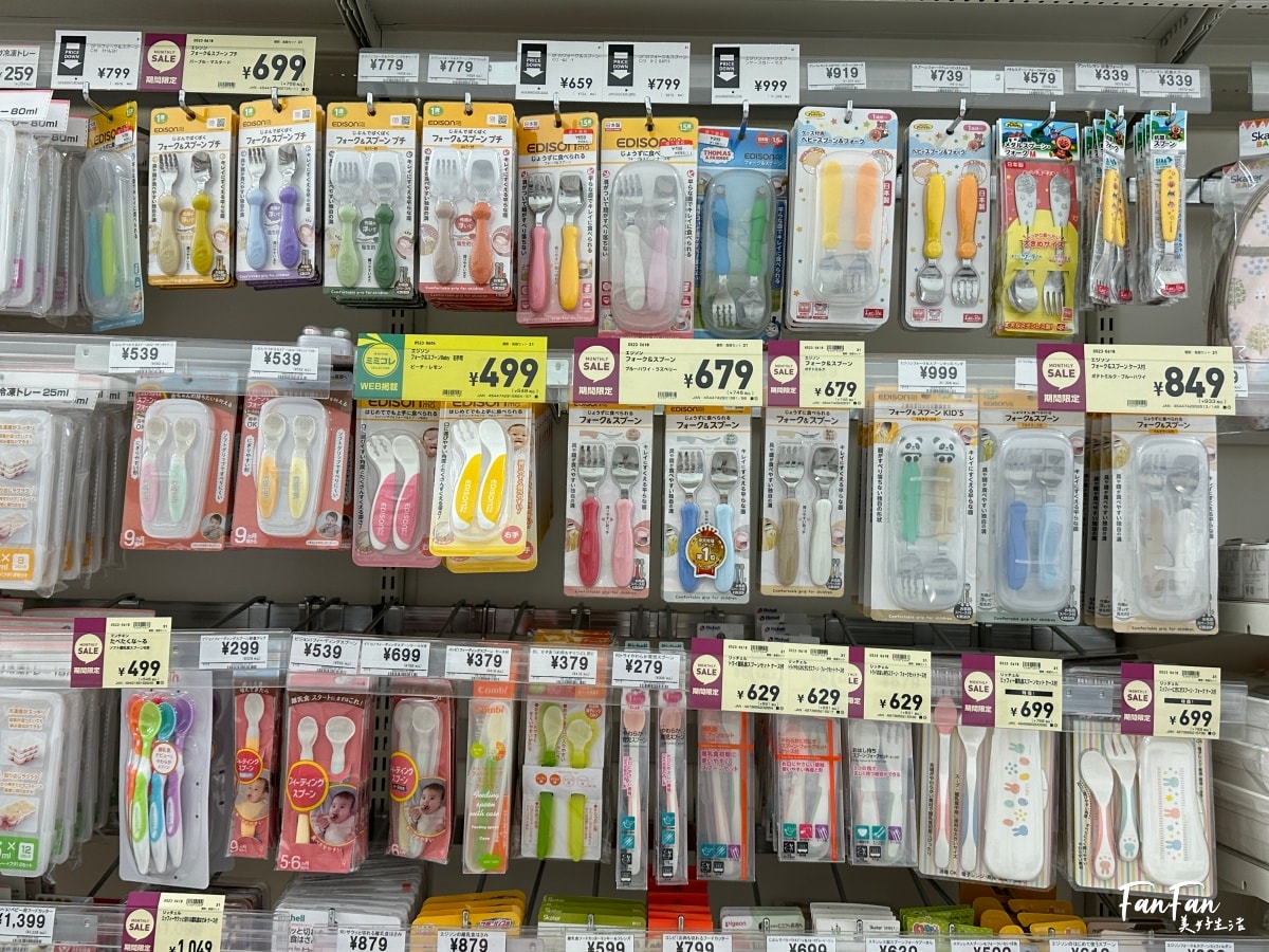 大阪母嬰用品:西松屋推薦必買必逛!嬰幼兒童裝、兒童水壺餐具、洗澡沐浴球、玩具、奶粉尿布、嬰兒推車通通有!近枚方公園 - 第35張圖 大阪母嬰用品:西松屋推薦必買必逛!嬰幼兒童裝、兒童水壺餐具、洗澡沐浴球、玩具、奶粉尿布、嬰兒推車通通有!近枚方公園