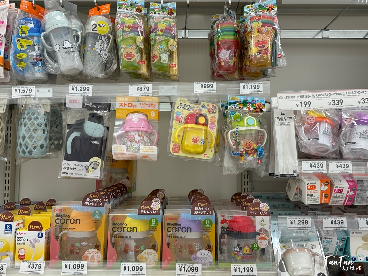 大阪母嬰用品:西松屋推薦必買必逛!嬰幼兒童裝、兒童水壺餐具、洗澡沐浴球、玩具、奶粉尿布、嬰兒推車通通有!近枚方公園 - 第36張圖 大阪母嬰用品:西松屋推薦必買必逛!嬰幼兒童裝、兒童水壺餐具、洗澡沐浴球、玩具、奶粉尿布、嬰兒推車通通有!近枚方公園
