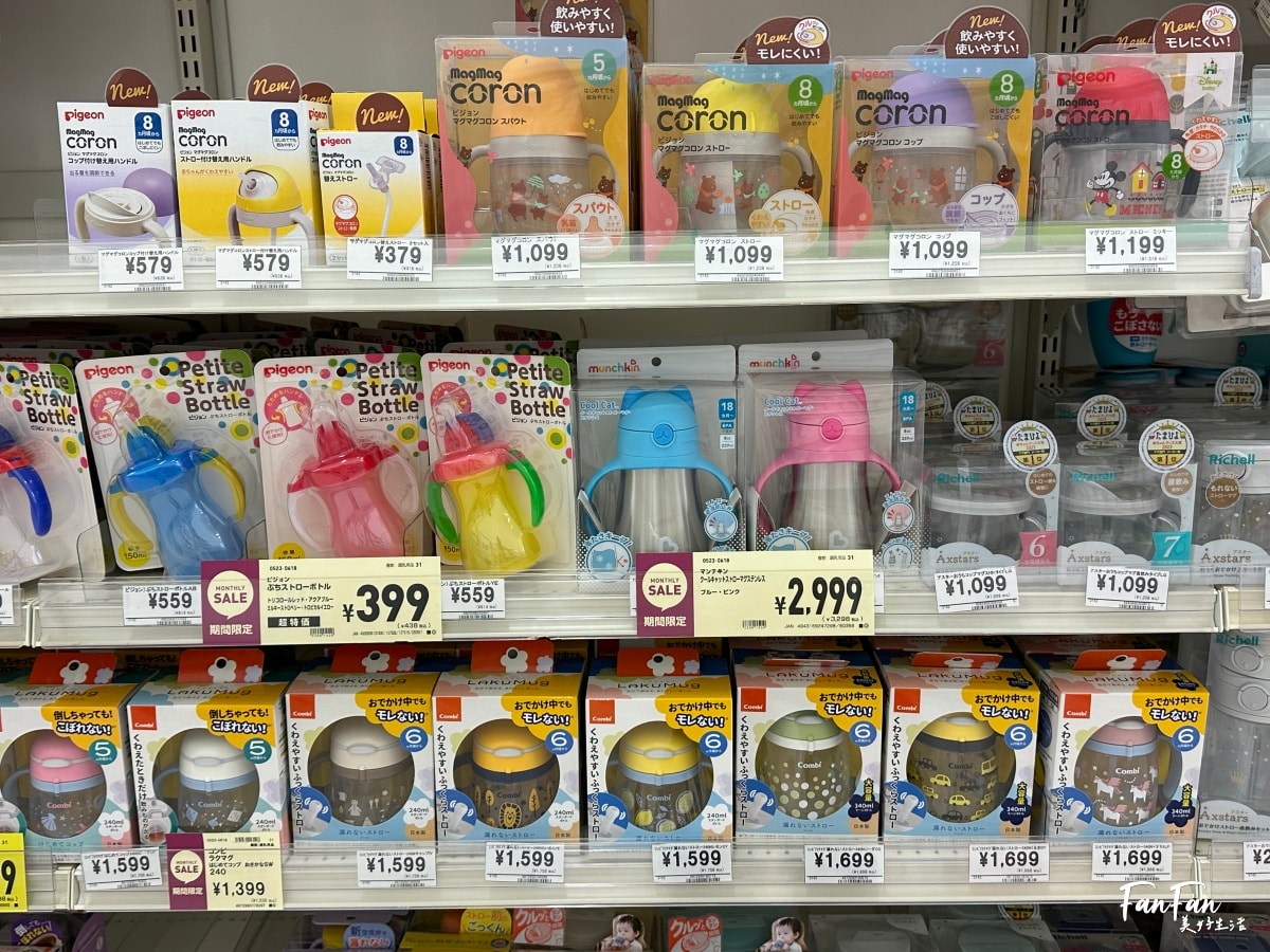 大阪母嬰用品:西松屋推薦必買必逛!嬰幼兒童裝、兒童水壺餐具、洗澡沐浴球、玩具、奶粉尿布、嬰兒推車通通有!近枚方公園 - 第37張圖 大阪母嬰用品:西松屋推薦必買必逛!嬰幼兒童裝、兒童水壺餐具、洗澡沐浴球、玩具、奶粉尿布、嬰兒推車通通有!近枚方公園
