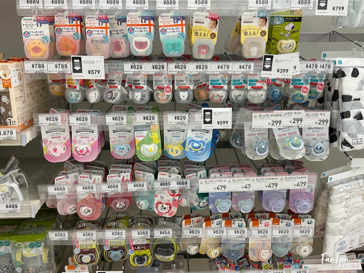 大阪母嬰用品:西松屋推薦必買必逛!嬰幼兒童裝、兒童水壺餐具、洗澡沐浴球、玩具、奶粉尿布、嬰兒推車通通有!近枚方公園 - 第41張圖 大阪母嬰用品:西松屋推薦必買必逛!嬰幼兒童裝、兒童水壺餐具、洗澡沐浴球、玩具、奶粉尿布、嬰兒推車通通有!近枚方公園