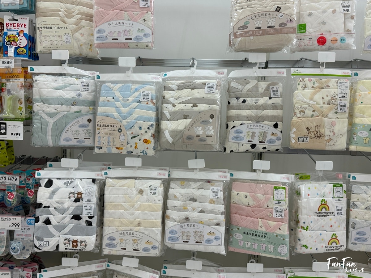 大阪母嬰用品:西松屋推薦必買必逛!嬰幼兒童裝、兒童水壺餐具、洗澡沐浴球、玩具、奶粉尿布、嬰兒推車通通有!近枚方公園 - 第9張圖 大阪母嬰用品:西松屋推薦必買必逛!嬰幼兒童裝、兒童水壺餐具、洗澡沐浴球、玩具、奶粉尿布、嬰兒推車通通有!近枚方公園