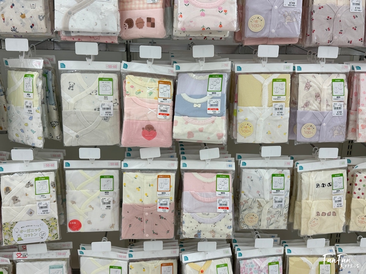 大阪母嬰用品:西松屋推薦必買必逛!嬰幼兒童裝、兒童水壺餐具、洗澡沐浴球、玩具、奶粉尿布、嬰兒推車通通有!近枚方公園 - 第11張圖 大阪母嬰用品:西松屋推薦必買必逛!嬰幼兒童裝、兒童水壺餐具、洗澡沐浴球、玩具、奶粉尿布、嬰兒推車通通有!近枚方公園