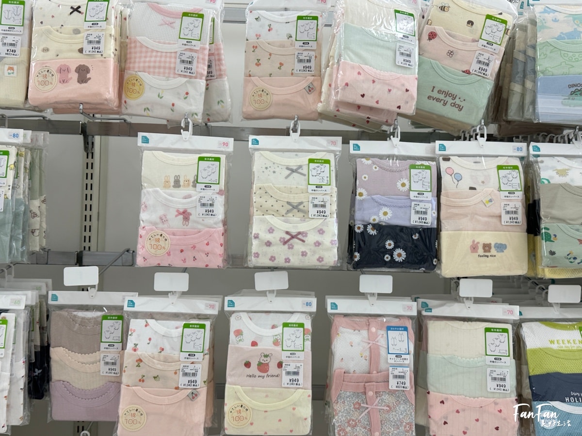大阪母嬰用品:西松屋推薦必買必逛!嬰幼兒童裝、兒童水壺餐具、洗澡沐浴球、玩具、奶粉尿布、嬰兒推車通通有!近枚方公園 - 第12張圖 大阪母嬰用品:西松屋推薦必買必逛!嬰幼兒童裝、兒童水壺餐具、洗澡沐浴球、玩具、奶粉尿布、嬰兒推車通通有!近枚方公園