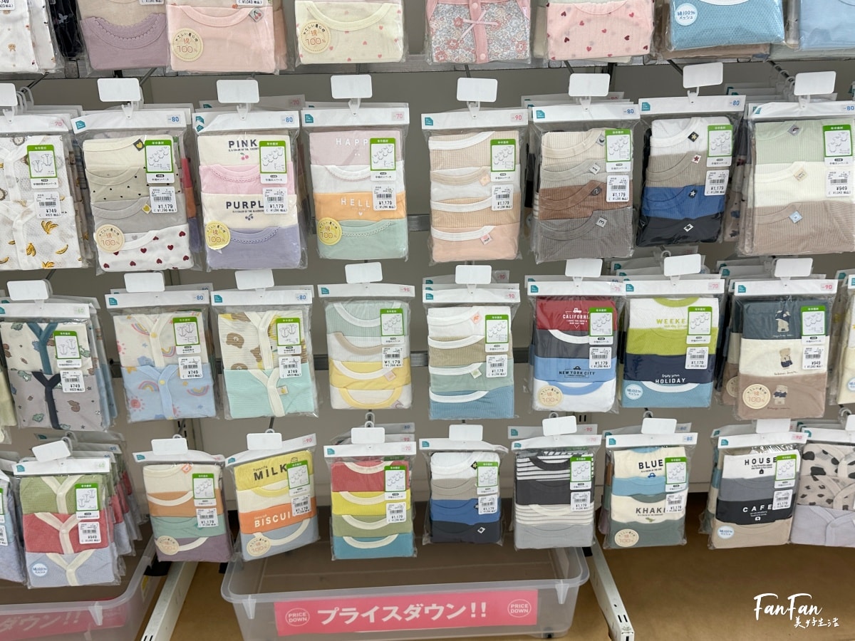 大阪母嬰用品:西松屋推薦必買必逛!嬰幼兒童裝、兒童水壺餐具、洗澡沐浴球、玩具、奶粉尿布、嬰兒推車通通有!近枚方公園 - 第13張圖 大阪母嬰用品:西松屋推薦必買必逛!嬰幼兒童裝、兒童水壺餐具、洗澡沐浴球、玩具、奶粉尿布、嬰兒推車通通有!近枚方公園