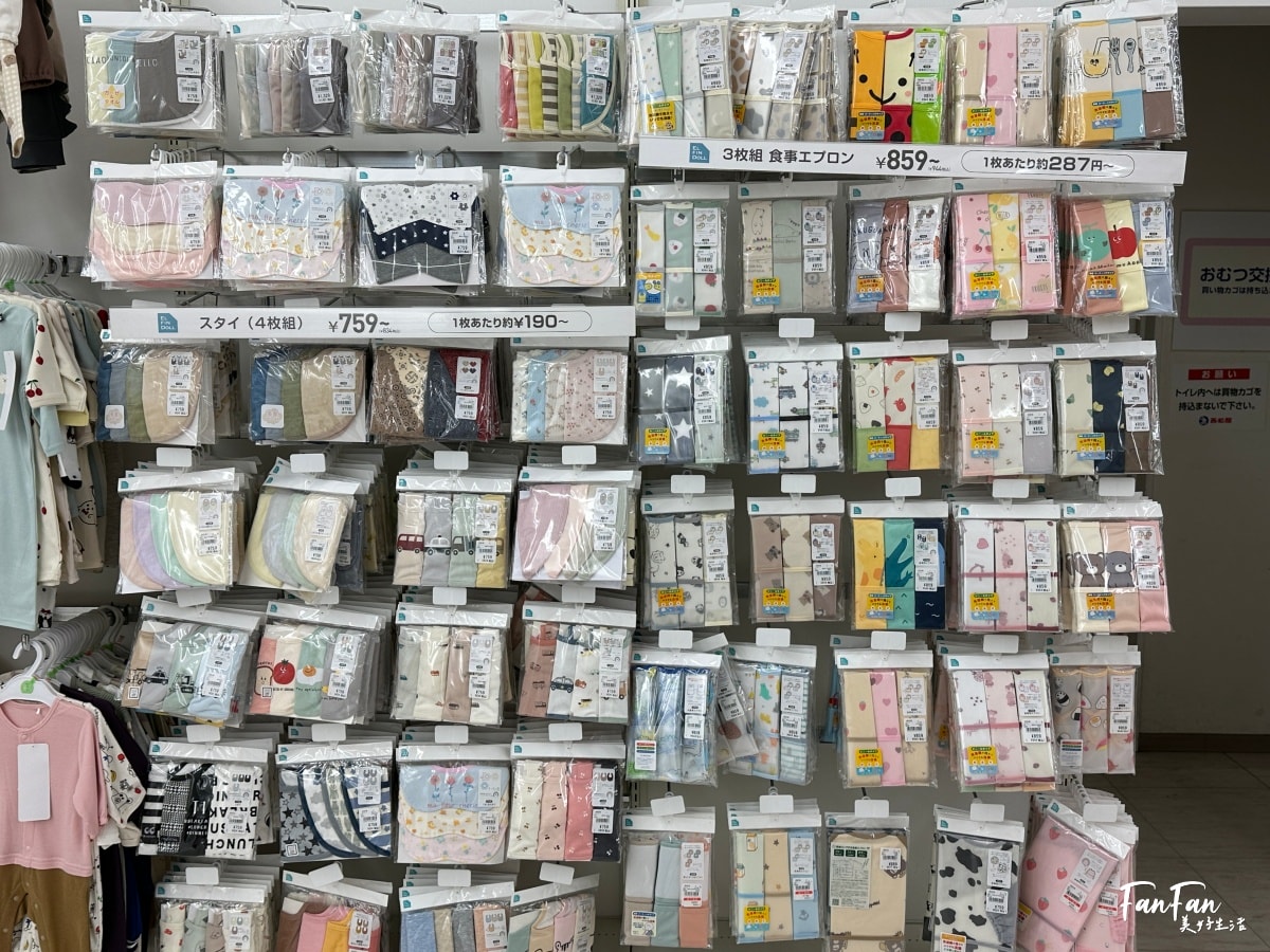 大阪母嬰用品:西松屋推薦必買必逛!嬰幼兒童裝、兒童水壺餐具、洗澡沐浴球、玩具、奶粉尿布、嬰兒推車通通有!近枚方公園 - 第39張圖 大阪母嬰用品:西松屋推薦必買必逛!嬰幼兒童裝、兒童水壺餐具、洗澡沐浴球、玩具、奶粉尿布、嬰兒推車通通有!近枚方公園