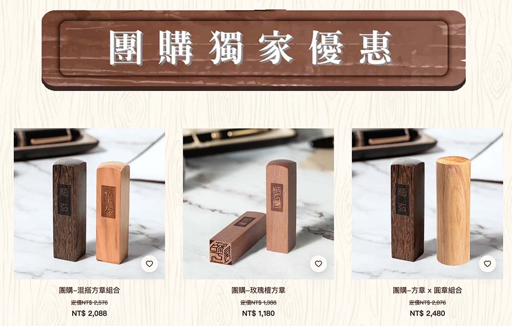 栢工房3D立體印章｜最獨特的立體姓名印章！雷射雕刻、不易卡印泥、飽滿顯色，能用數十年的好印章