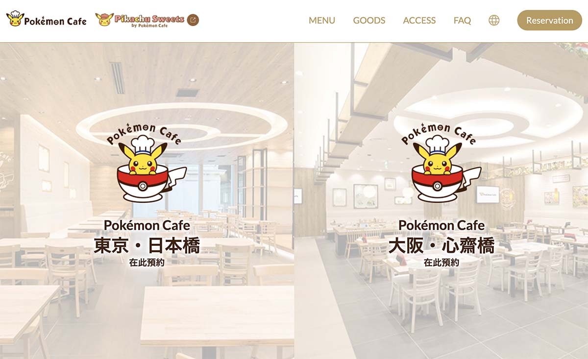 大阪寶可夢咖啡廳Pokemon Cafe預約攻略!意外的餐點好吃,還有皮卡丘主廚現身!非常值得一去的寶可夢主題餐廳 - 第2張圖 大阪寶可夢咖啡廳Pokemon Cafe預約攻略!意外的餐點好吃,還有皮卡丘主廚現身!非常值得一去的寶可夢主題餐廳