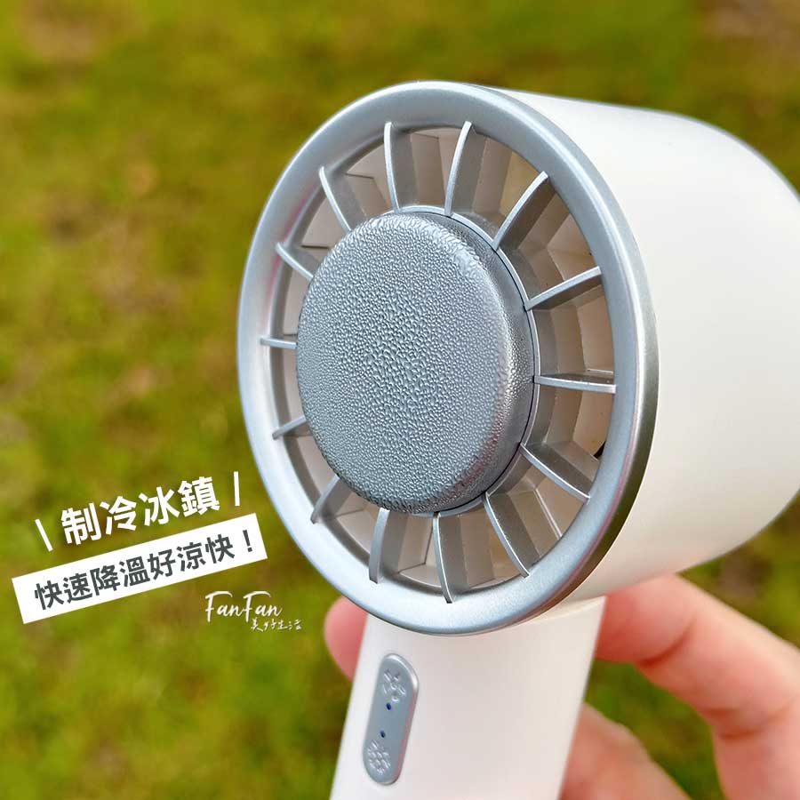 igrass制冷式強力靜音風扇｜降溫冰鎮超消暑！隨時感受冰敷快感｜隨身風扇推薦：igrass制冷風扇