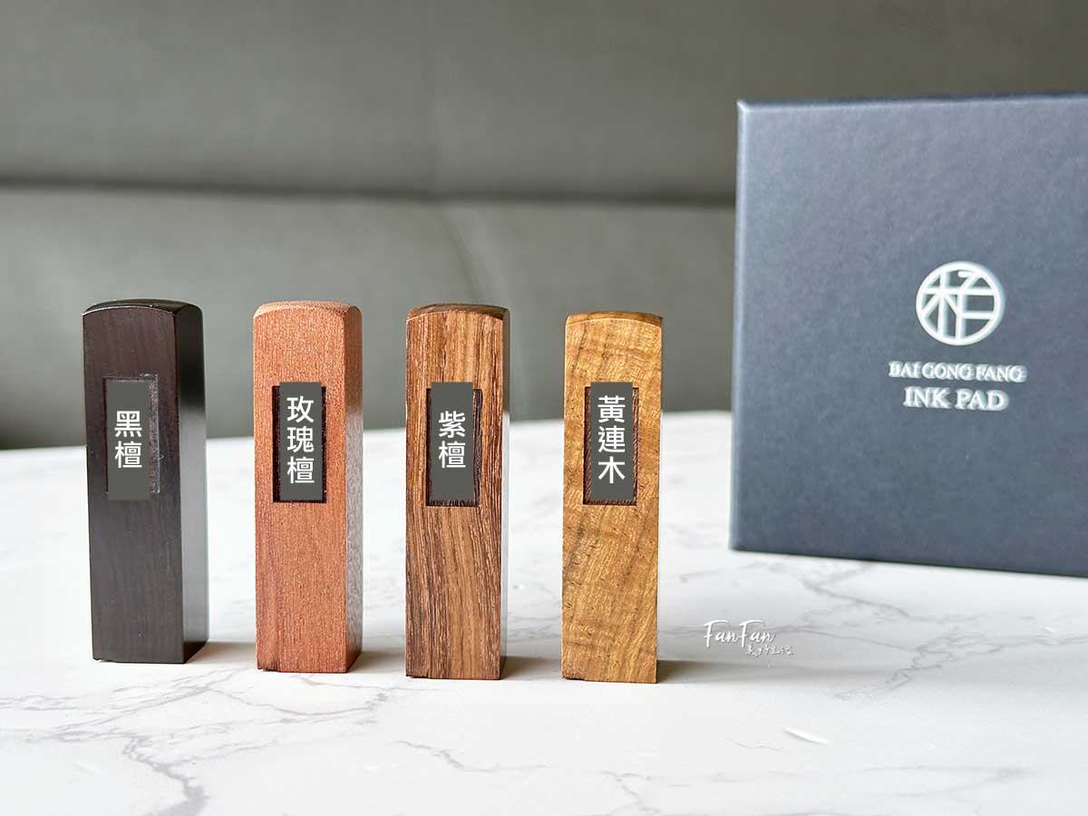 栢工房3D立體印章｜最獨特的立體姓名印章！雷射雕刻、不易卡印泥、飽滿顯色，能用數十年的好印章
