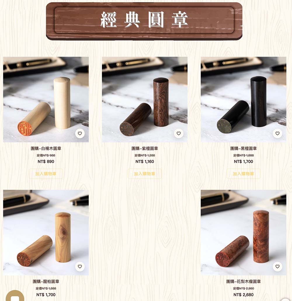 栢工房3D立體印章｜最獨特的立體姓名印章！雷射雕刻、不易卡印泥、飽滿顯色，能用數十年的好印章