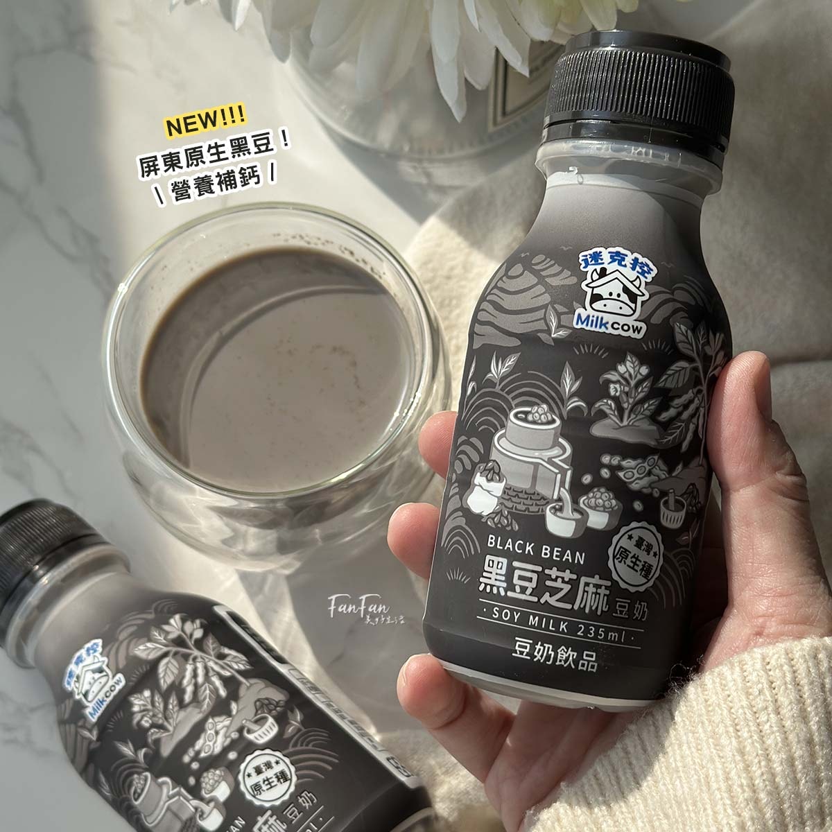 台東初鹿保久乳100%生乳，濃純奶香好喝，易保存好攜帶！無添加高品質營養乳品推薦
