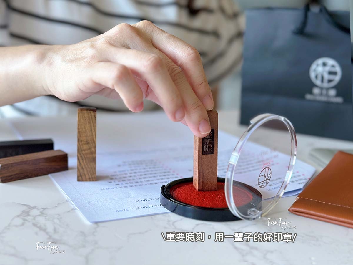 栢工房3D立體印章｜最獨特的立體姓名印章！雷射雕刻、不易卡印泥、飽滿顯色，能用數十年的好印章