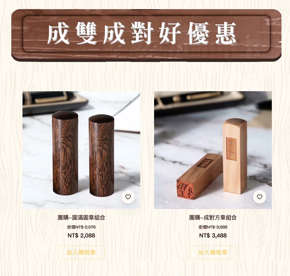 栢工房3D立體印章｜最獨特的立體姓名印章！雷射雕刻、不易卡印泥、飽滿顯色，能用數十年的好印章