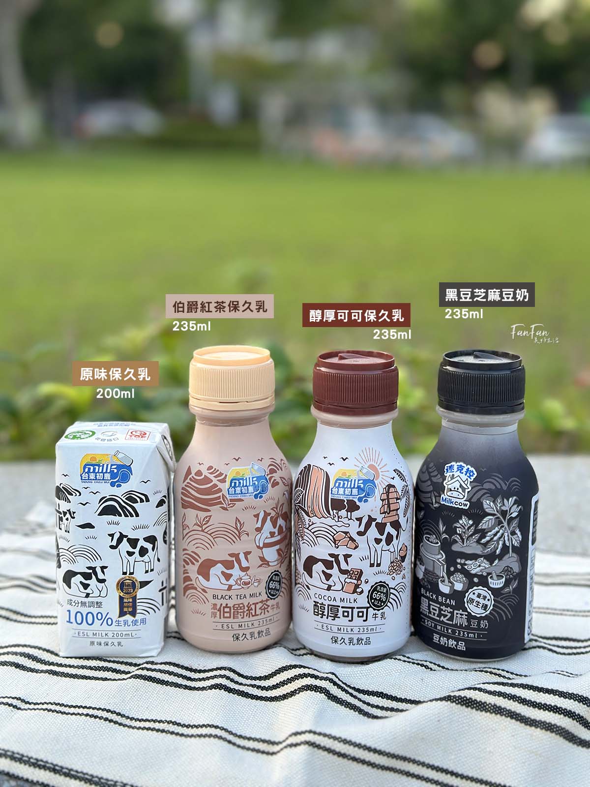 台東初鹿保久乳100%生乳，濃純奶香好喝，易保存好攜帶！無添加高品質營養乳品推薦