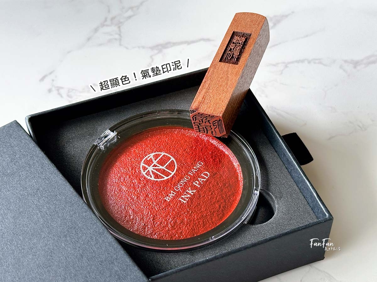栢工房3D立體印章｜最獨特的立體姓名印章！雷射雕刻、不易卡印泥、飽滿顯色，能用數十年的好印章