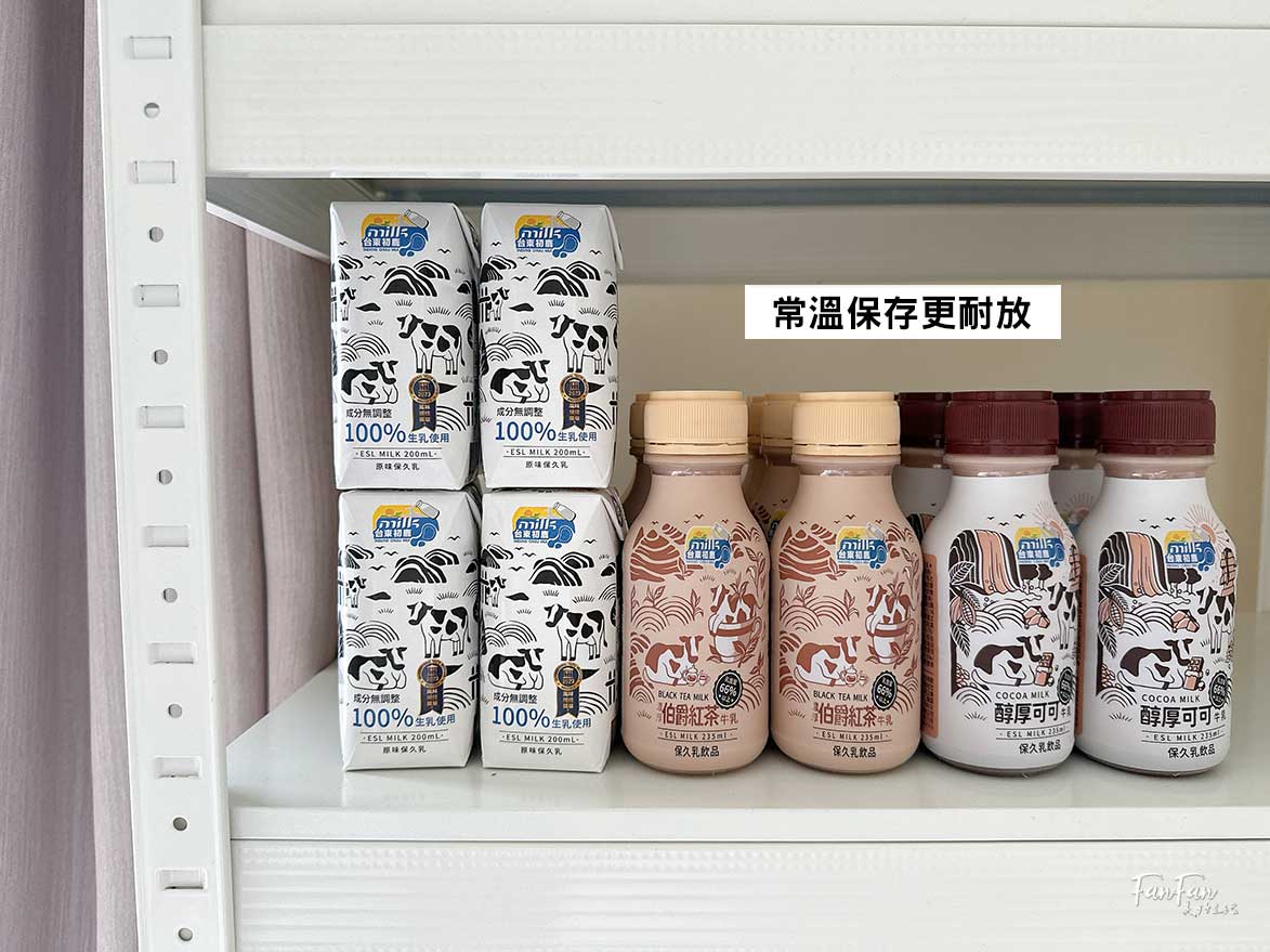 台東初鹿保久乳100%生乳，濃純奶香好喝，易保存好攜帶！無添加高品質營養乳品推薦