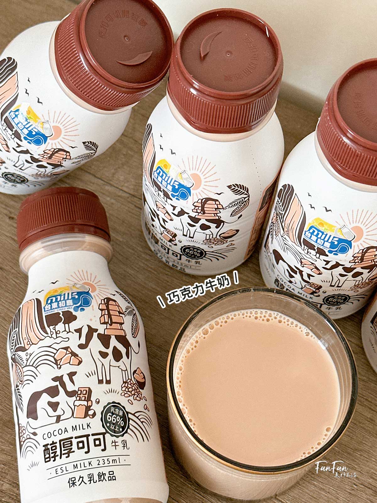 台東初鹿保久乳100%生乳，濃純奶香好喝，易保存好攜帶！無添加高品質營養乳品推薦