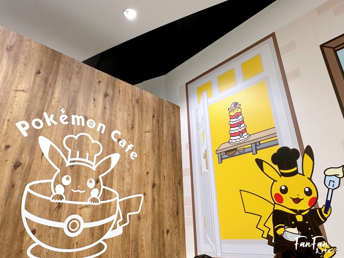 大阪寶可夢咖啡廳Pokemon Cafe預約攻略!意外的餐點好吃,還有皮卡丘主廚現身!非常值得一去的寶可夢主題餐廳 - 第11張圖 大阪寶可夢咖啡廳Pokemon Cafe預約攻略!意外的餐點好吃,還有皮卡丘主廚現身!非常值得一去的寶可夢主題餐廳