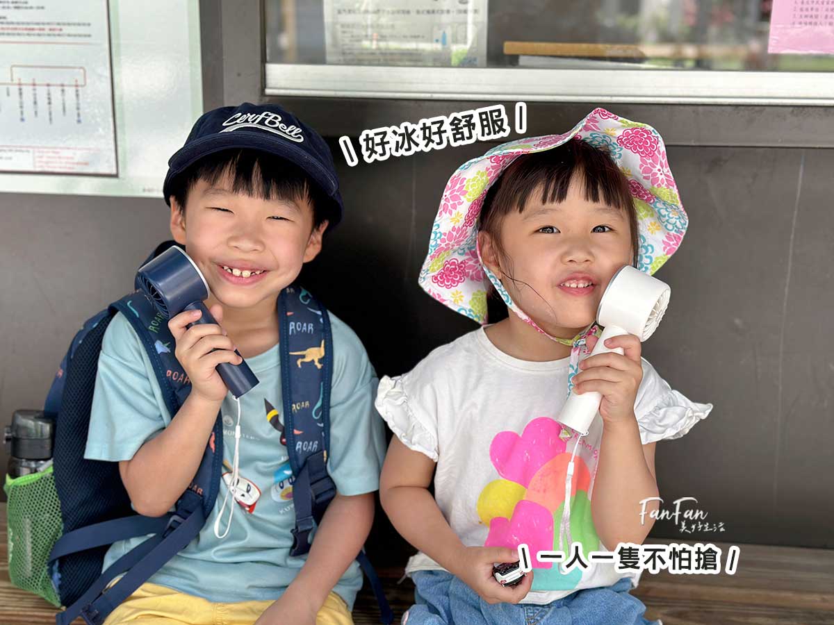 igrass制冷式強力靜音風扇｜降溫冰鎮超消暑！隨時感受冰敷快感｜隨身風扇推薦：igrass制冷風扇