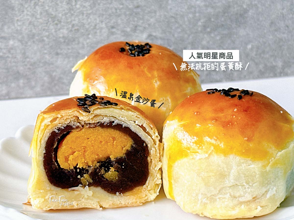 查理布朗中秋禮盒｜無法抗拒的金沙蛋黃酥、爆漿起司麻吉餅、土鳳梨酥、與台灣Q餅｜中秋送禮推薦