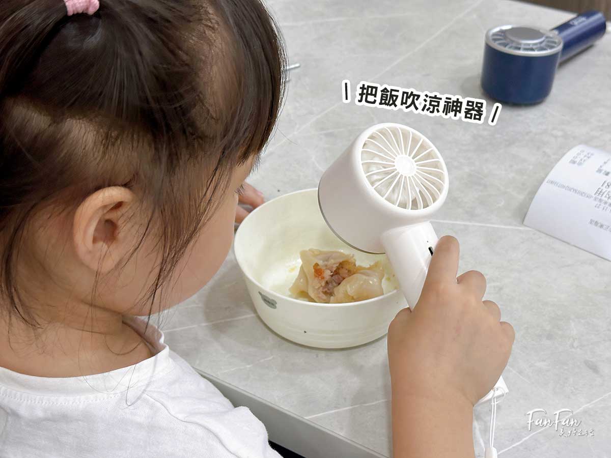 igrass制冷式強力靜音風扇｜降溫冰鎮超消暑！隨時感受冰敷快感｜隨身風扇推薦：igrass制冷風扇