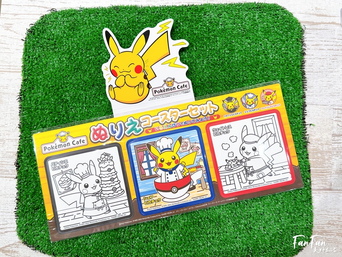 大阪寶可夢咖啡廳Pokemon Cafe預約攻略!意外的餐點好吃,還有皮卡丘主廚現身!非常值得一去的寶可夢主題餐廳 - 第27張圖 大阪寶可夢咖啡廳Pokemon Cafe預約攻略!意外的餐點好吃,還有皮卡丘主廚現身!非常值得一去的寶可夢主題餐廳