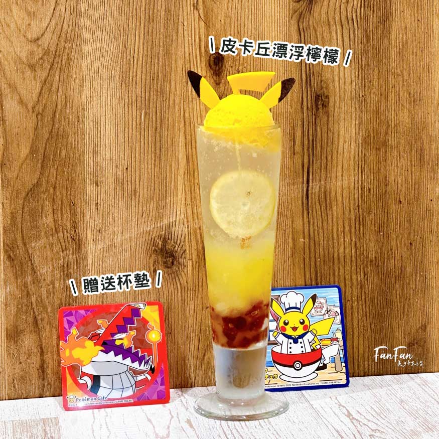 大阪寶可夢咖啡廳Pokemon Cafe預約攻略!意外的餐點好吃,還有皮卡丘主廚現身!非常值得一去的寶可夢主題餐廳 - 第17張圖 大阪寶可夢咖啡廳Pokemon Cafe預約攻略!意外的餐點好吃,還有皮卡丘主廚現身!非常值得一去的寶可夢主題餐廳