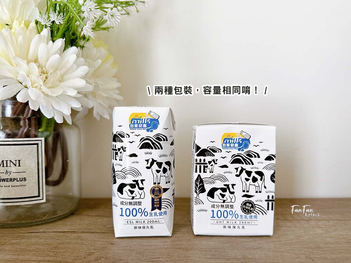 台東初鹿保久乳100%生乳，濃純奶香好喝，易保存好攜帶！無添加高品質營養乳品推薦
