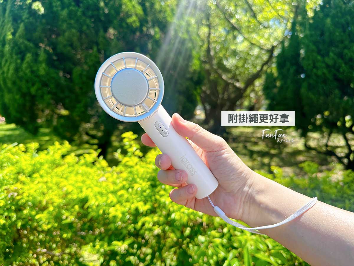 igrass制冷式強力靜音風扇｜降溫冰鎮超消暑！隨時感受冰敷快感｜隨身風扇推薦：igrass制冷風扇