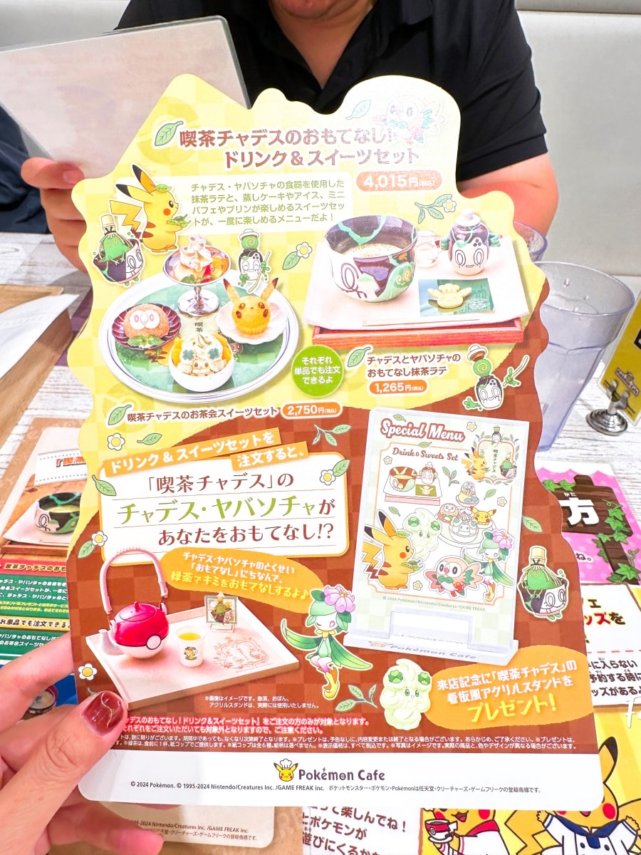 大阪寶可夢咖啡廳Pokemon Cafe預約攻略!意外的餐點好吃,還有皮卡丘主廚現身!非常值得一去的寶可夢主題餐廳 - 第24張圖 大阪寶可夢咖啡廳Pokemon Cafe預約攻略!意外的餐點好吃,還有皮卡丘主廚現身!非常值得一去的寶可夢主題餐廳