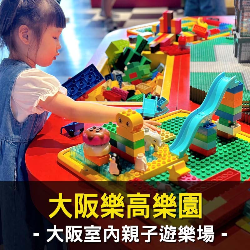 日本旅遊神卡!聯邦吉鶴卡+玉山熊本熊信用卡,回饋多支付超方便!旅日神卡推薦! - 第35張圖 日本旅遊神卡!聯邦吉鶴卡+玉山熊本熊信用卡,回饋多支付超方便!旅日神卡推薦!
