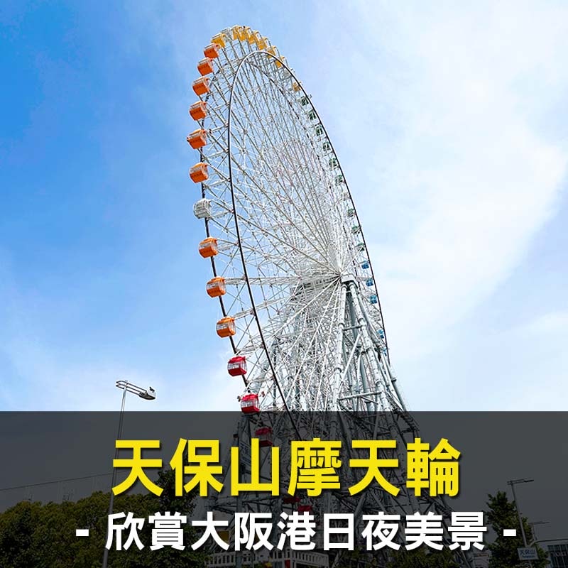 日本旅遊神卡!聯邦吉鶴卡+玉山熊本熊信用卡,回饋多支付超方便!旅日神卡推薦! - 第36張圖 日本旅遊神卡!聯邦吉鶴卡+玉山熊本熊信用卡,回饋多支付超方便!旅日神卡推薦!
