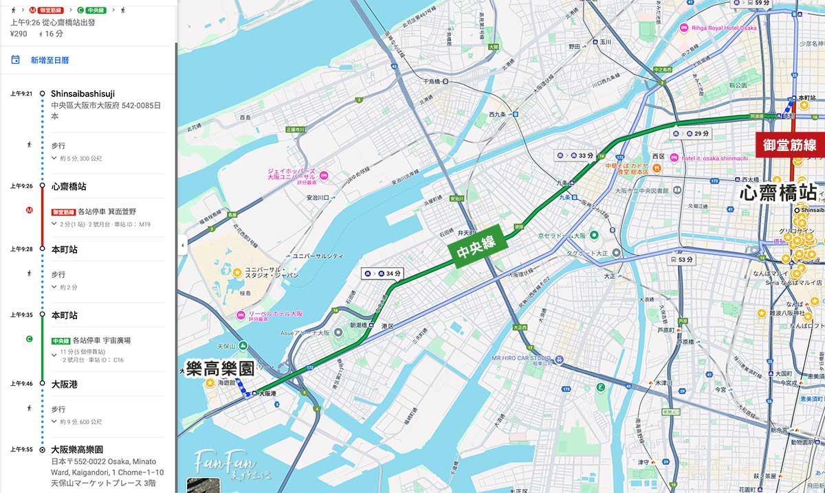大阪樂高樂園｜大阪必去親子景點，用大阪周遊卡免費遊玩｜還能順遊大阪海遊館、天保山摩天輪與觀光船，大阪一日遊親子行行程安排！