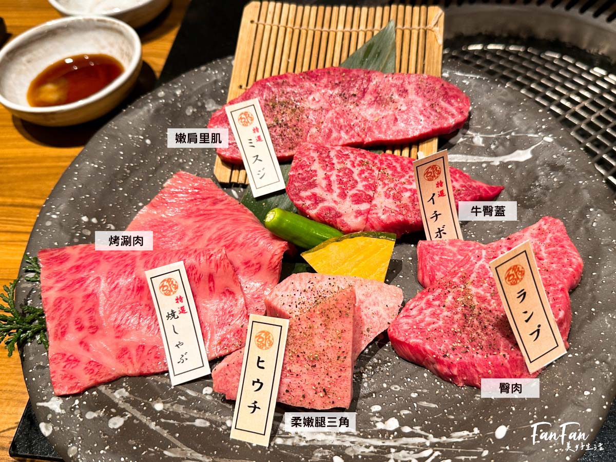 神戶牛燒肉石田屋｜去神戶當然要吃神戶牛肉！頂級A5和牛套餐太好吃｜炭焼肉 石田屋。Hanare