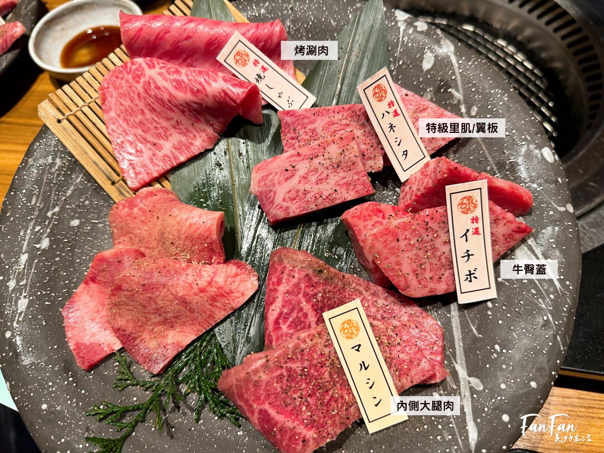 神戶牛燒肉石田屋｜去神戶當然要吃神戶牛肉！頂級A5和牛套餐太好吃｜炭焼肉 石田屋。Hanare