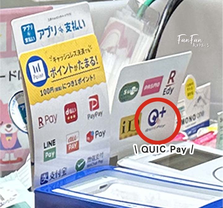 日本旅遊神卡!聯邦吉鶴卡+玉山熊本熊信用卡,回饋多支付超方便!旅日神卡推薦! - 第3張圖 日本旅遊神卡!聯邦吉鶴卡+玉山熊本熊信用卡,回饋多支付超方便!旅日神卡推薦!