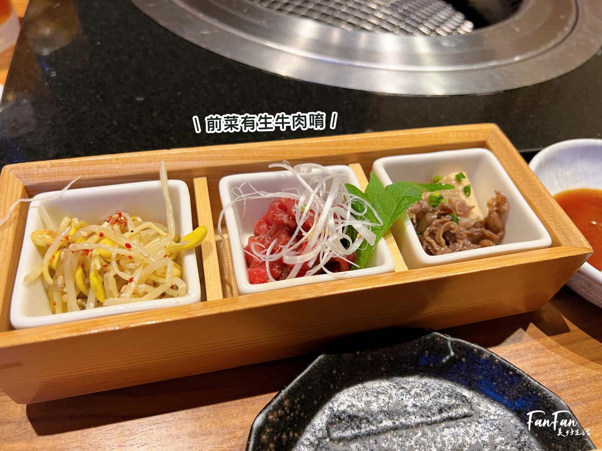 神戶牛燒肉石田屋｜去神戶當然要吃神戶牛肉！頂級A5和牛套餐太好吃｜炭焼肉 石田屋。Hanare