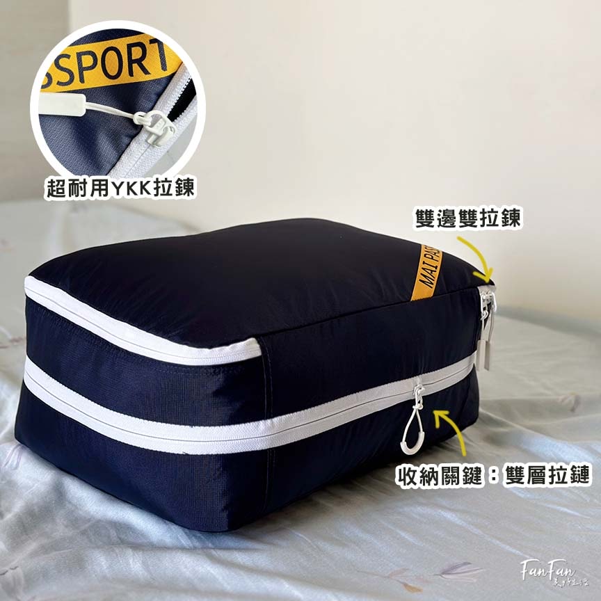 旅行收納神器！韓國Maipassport壓壓袋、昌信FRANCO雙合一手捲真空壓縮袋，換季旅行必備收納法寶
