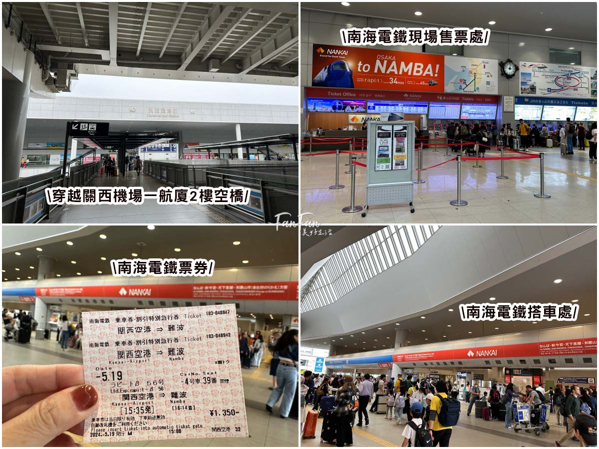 心齋橋住宿飯店推薦:大阪日航酒店|心齋橋地鐵出口旁,對面就是大丸與PARCO百貨,逛街購物交通位置極佳!Hotel Nikko Osaka - 第5張圖 心齋橋住宿飯店推薦:大阪日航酒店|心齋橋地鐵出口旁,對面就是大丸與PARCO百貨,逛街購物交通位置極佳!Hotel Nikko Osaka