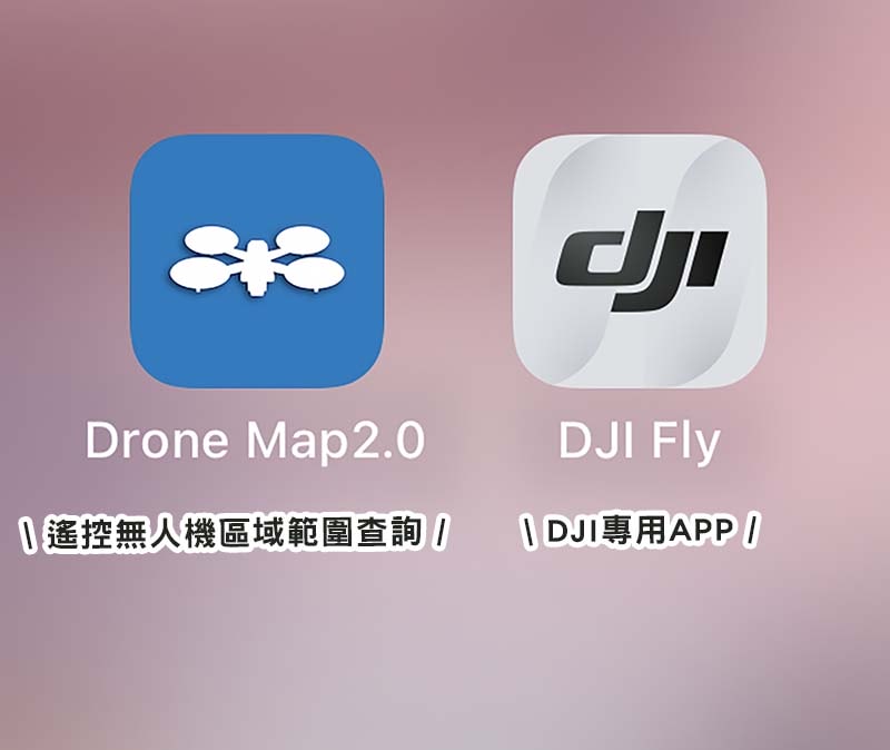 DJI Neo空拍機｜超夯Vlog掌上無人機實測影片搶先看！