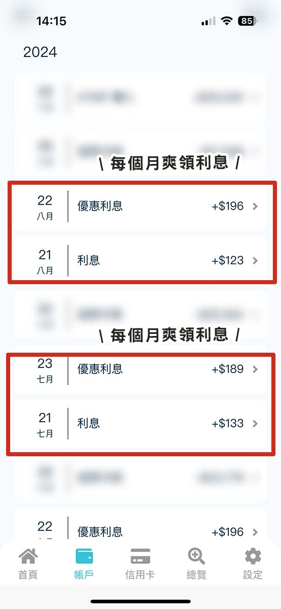 日本旅遊神卡!聯邦吉鶴卡+玉山熊本熊信用卡,回饋多支付超方便!旅日神卡推薦! - 第7張圖 日本旅遊神卡!聯邦吉鶴卡+玉山熊本熊信用卡,回饋多支付超方便!旅日神卡推薦!