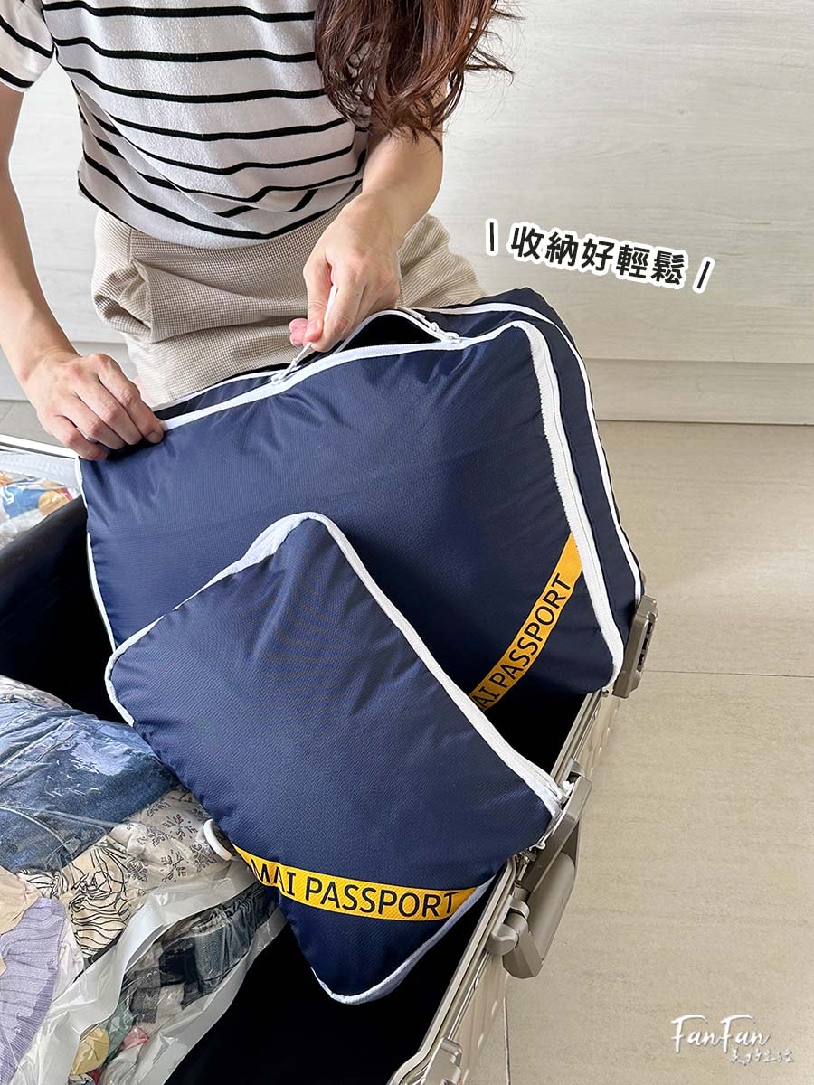 旅行收納神器！韓國Maipassport壓壓袋、昌信FRANCO雙合一手捲真空壓縮袋，換季旅行必備收納法寶