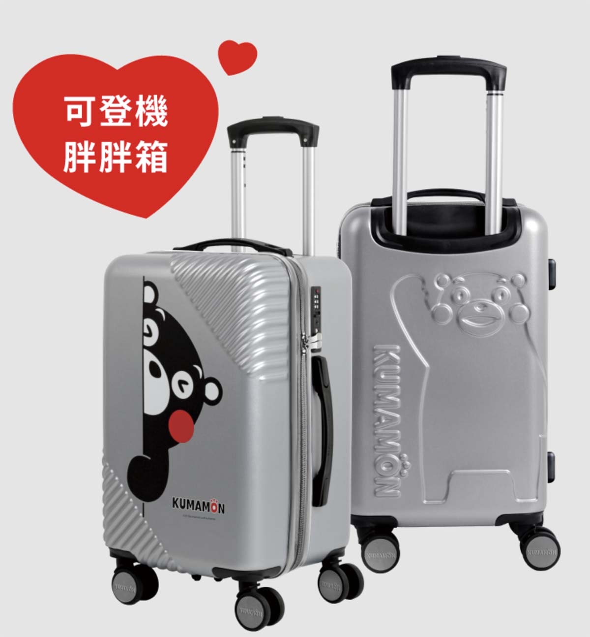 日本旅遊神卡!聯邦吉鶴卡+玉山熊本熊信用卡,回饋多支付超方便!旅日神卡推薦! - 第17張圖 日本旅遊神卡!聯邦吉鶴卡+玉山熊本熊信用卡,回饋多支付超方便!旅日神卡推薦!