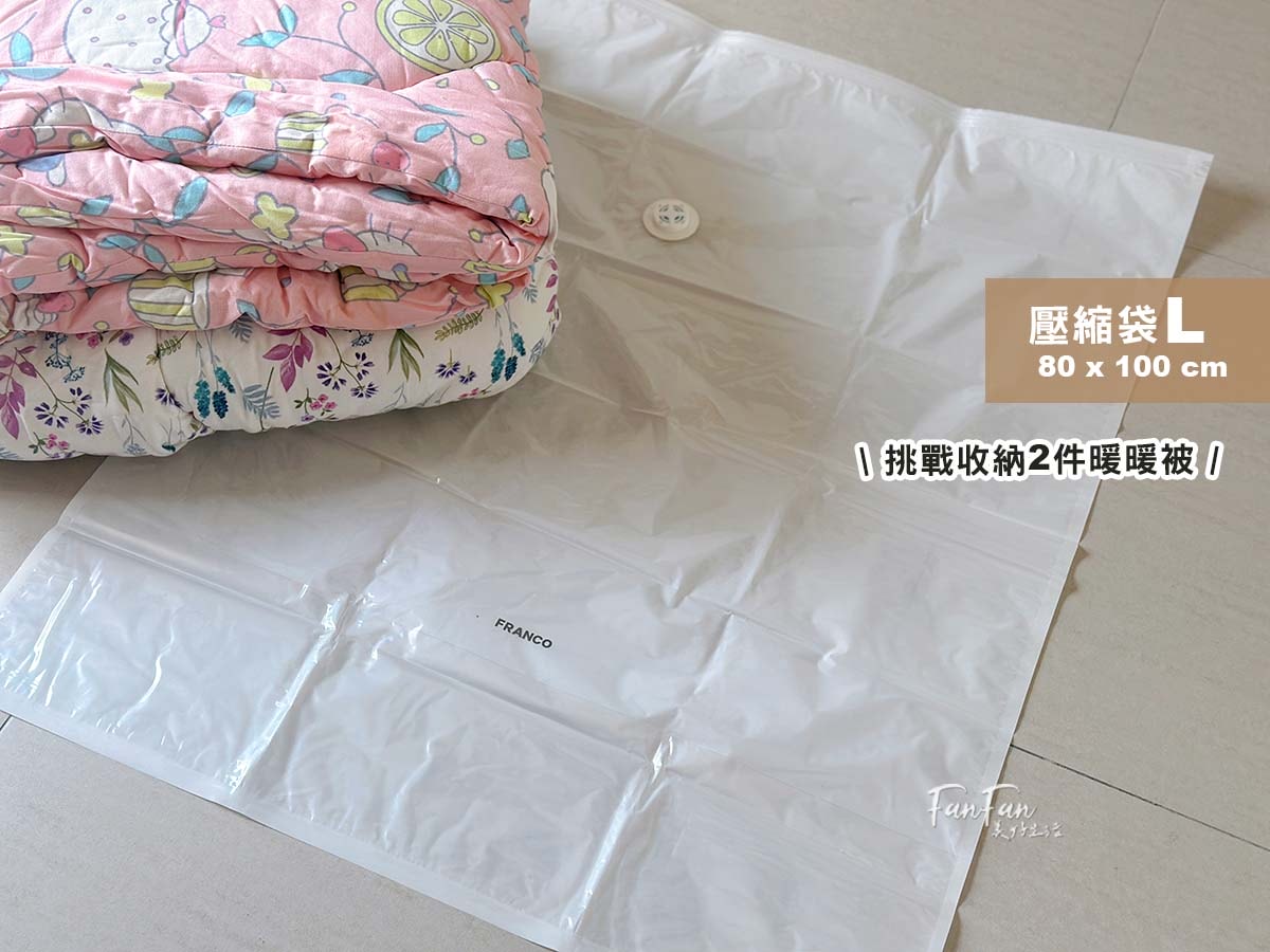 旅行收納神器！韓國Maipassport壓壓袋、昌信FRANCO雙合一手捲真空壓縮袋，換季旅行必備收納法寶
