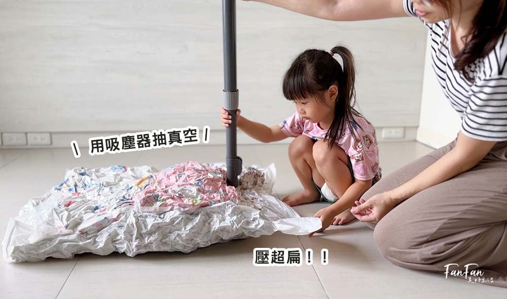 旅行收納神器！韓國Maipassport壓壓袋、昌信FRANCO雙合一手捲真空壓縮袋，換季旅行必備收納法寶