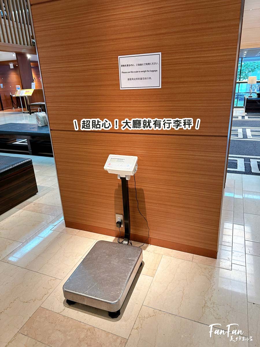 心齋橋住宿飯店推薦:大阪日航酒店|心齋橋地鐵出口旁,對面就是大丸與PARCO百貨,逛街購物交通位置極佳!Hotel Nikko Osaka - 第11張圖 心齋橋住宿飯店推薦:大阪日航酒店|心齋橋地鐵出口旁,對面就是大丸與PARCO百貨,逛街購物交通位置極佳!Hotel Nikko Osaka