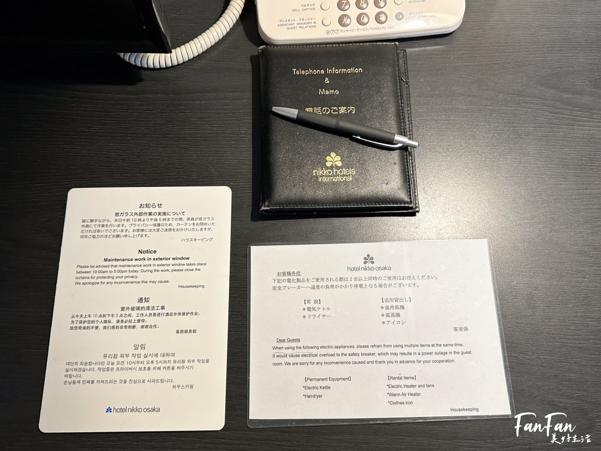 心齋橋住宿飯店推薦:大阪日航酒店|心齋橋地鐵出口旁,對面就是大丸與PARCO百貨,逛街購物交通位置極佳!Hotel Nikko Osaka - 第16張圖 心齋橋住宿飯店推薦:大阪日航酒店|心齋橋地鐵出口旁,對面就是大丸與PARCO百貨,逛街購物交通位置極佳!Hotel Nikko Osaka